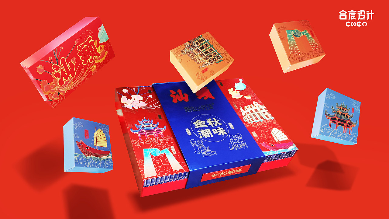 合宸设计 | 潮汕明珠月饼礼盒(图ZMzc0OTczMDA0) - 包装 - 站酷设计师合宸设计原创素材 - 站酷ZCOOL