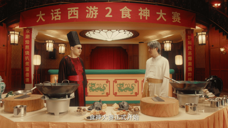 周星驰系列电影合作病毒短剧x大话西游2