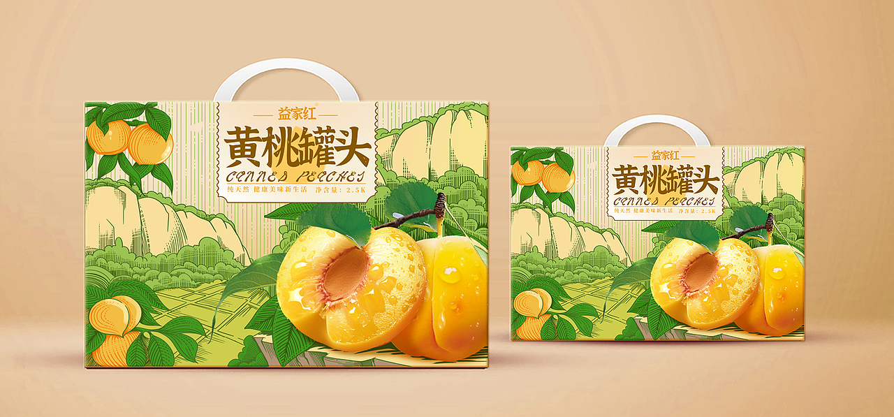 黄桃罐头插画包装设计（图ZMzc0OTc1MTM2） - 商业插画 - 站酷设计师苏呆呆7758原创素材 - 站酷ZCOOL
