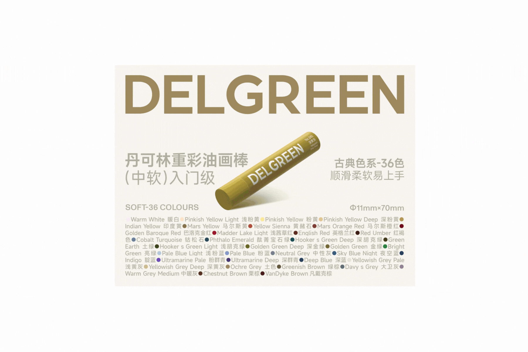 丹可林品牌升级|用专业重塑出彩表达|文具品牌(图ZMzc0OTc1MzMy) - 品牌 - 站酷设计师NewDesignLab原创素材 - 站酷ZCOOL