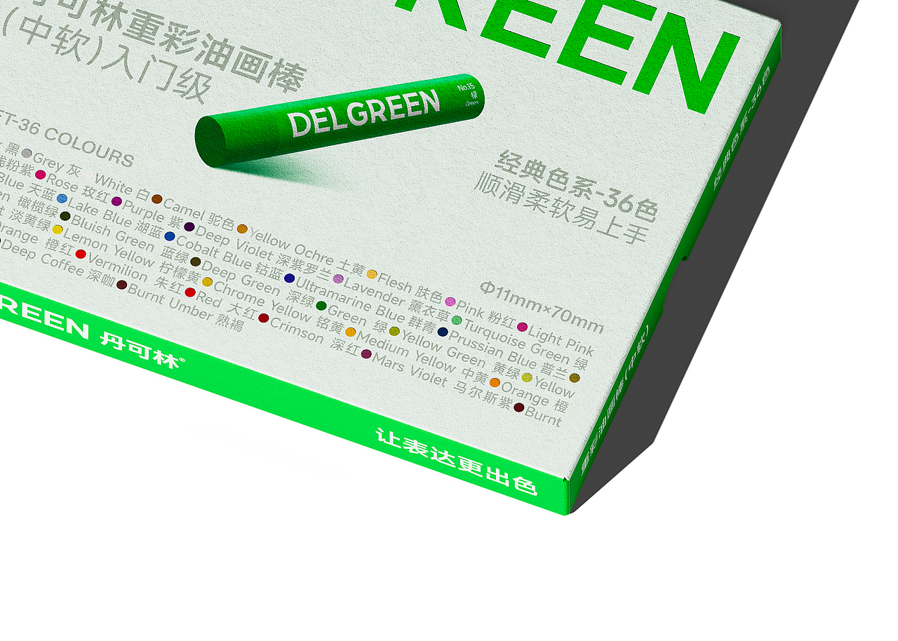 丹可林品牌升级|用专业重塑出彩表达|文具品牌(图ZMzc0OTc1NjE2) - 品牌 - 站酷设计师NewDesignLab原创素材 - 站酷ZCOOL