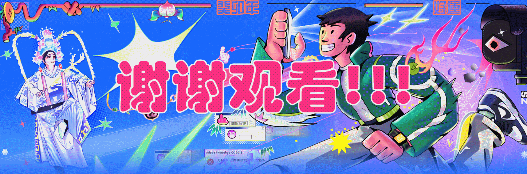 08月新画合集（图ZMzc0OTc2MjMy） - 商业插画 - 站酷设计师chenweinin原创素材 - 站酷ZCOOL