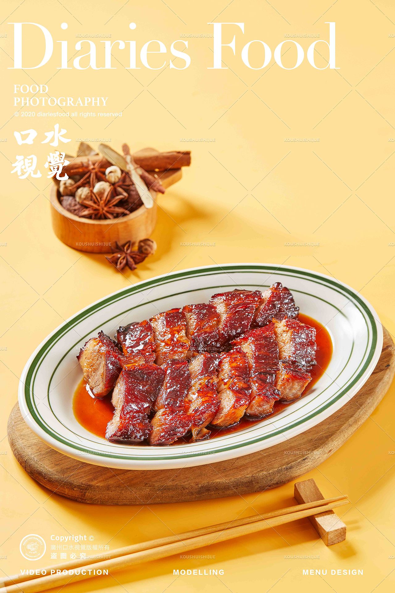 美食摄影 | 懂鹅茶餐厅 X 口水视觉（图ZMzc0OTc3NzQw） - 美食摄影 - 站酷设计师口水视觉原创素材 - 站酷ZCOOL