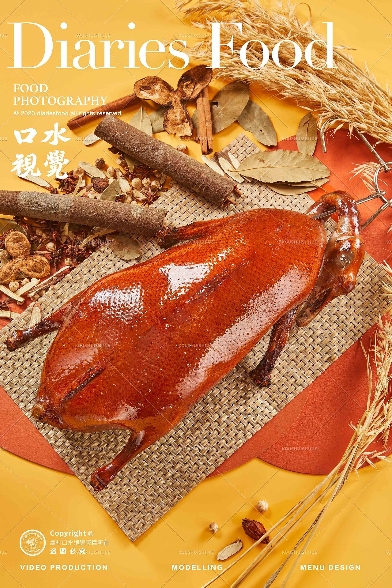美食摄影 | 懂鹅茶餐厅 X 口水视觉（图ZMzc0OTc3NzMy） - 美食摄影 - 站酷设计师口水视觉原创素材 - 站酷ZCOOL