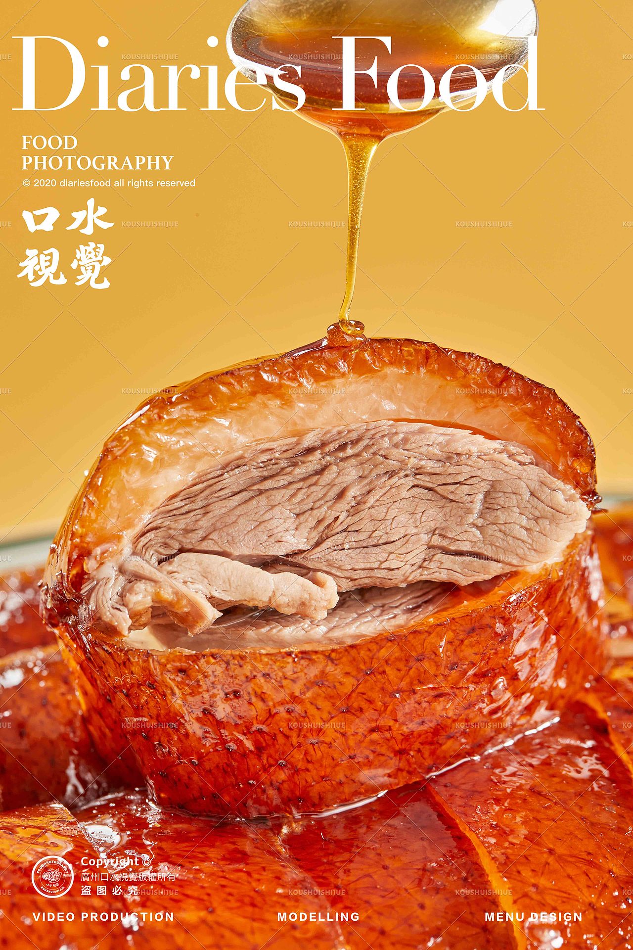 美食摄影 | 懂鹅茶餐厅 X 口水视觉