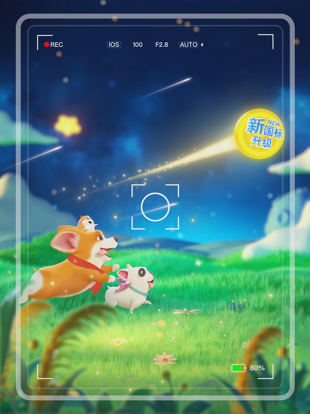 与飞鹤合作的新国标宣传视频（图ZMzc0OTc3Mjk2） - 动画/影视 - 站酷设计师浅草君原创素材 - 站酷ZCOOL