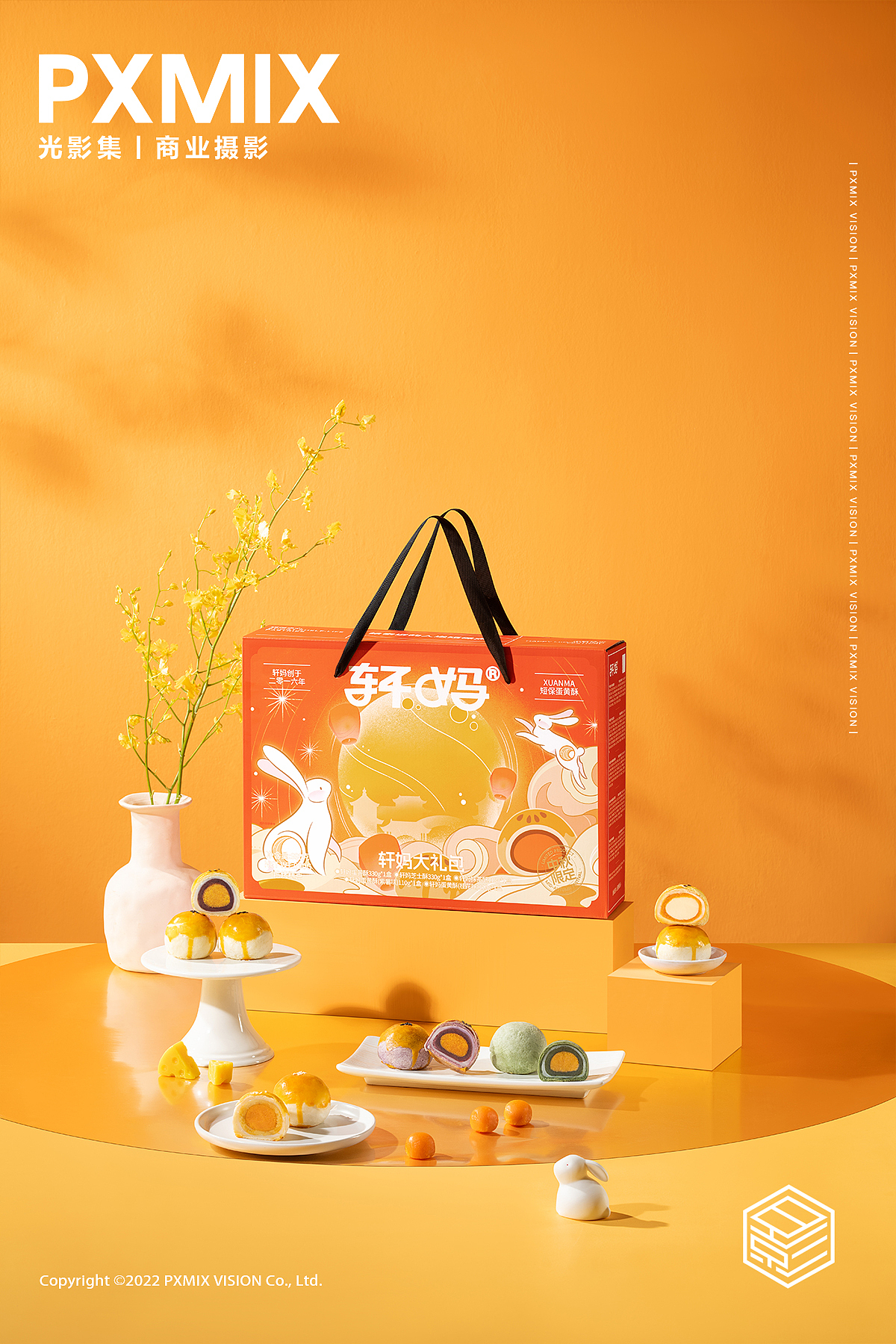 蛋黄酥摄影丨轩妈蛋黄酥 x 光影集 PXMIX（图ZMzc0OTc4MjQw） - 产品摄影 - 站酷设计师光影集原创素材 - 站酷ZCOOL
