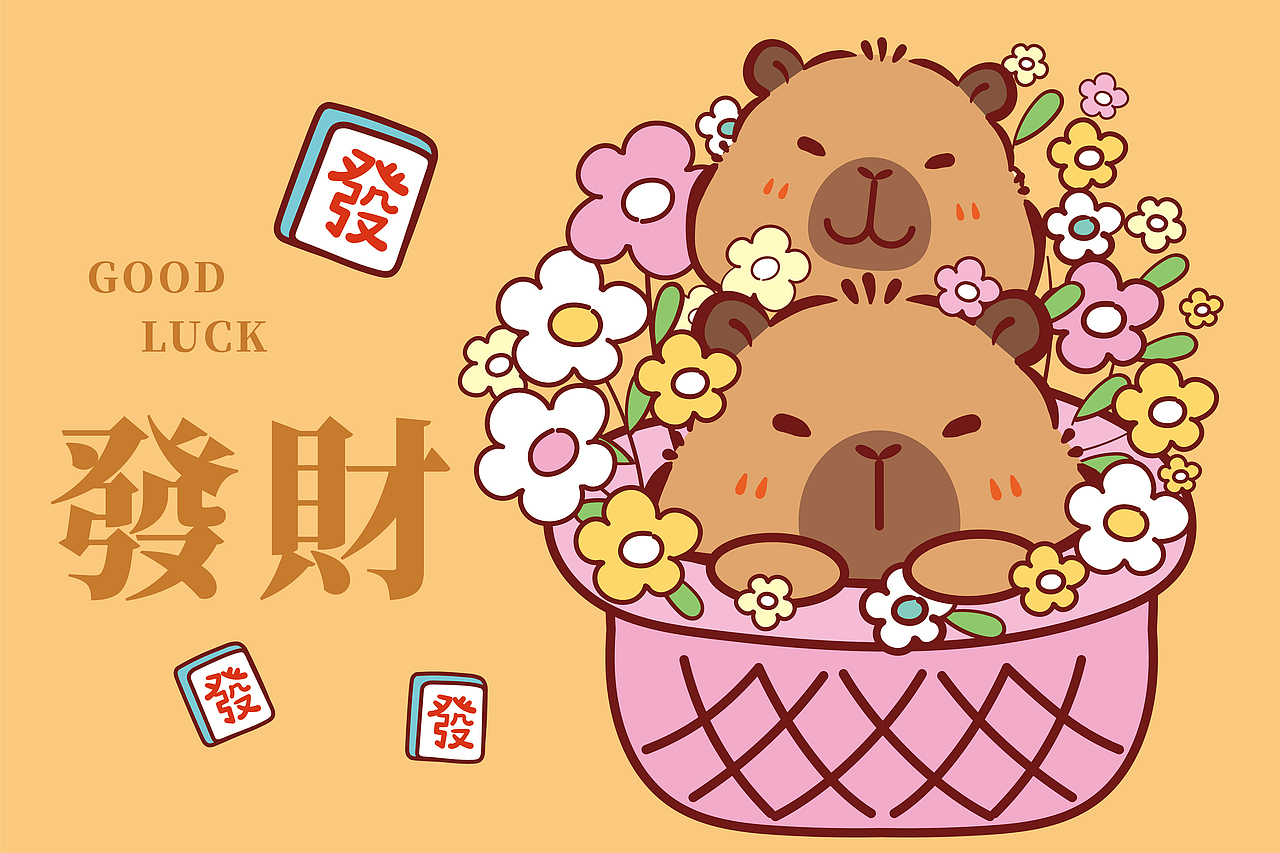 卡皮巴拉水豚萌萌IP卡通形象插画设计地垫桌布（图ZMzc0OTgzNDY4） - 商业插画 - 站酷设计师阿茹生肖IP原创素材 - 站酷ZCOOL