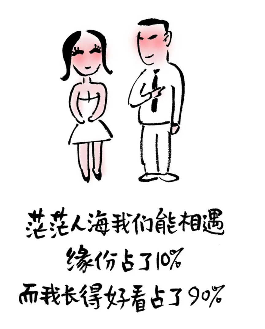 糖分超标的日子即将来临 先来看看创意圈的贡献值（图ZMTQ4NzI3NjA=） - 观点 - 站酷设计师站酷策划原创素材 - 站酷ZCOOL