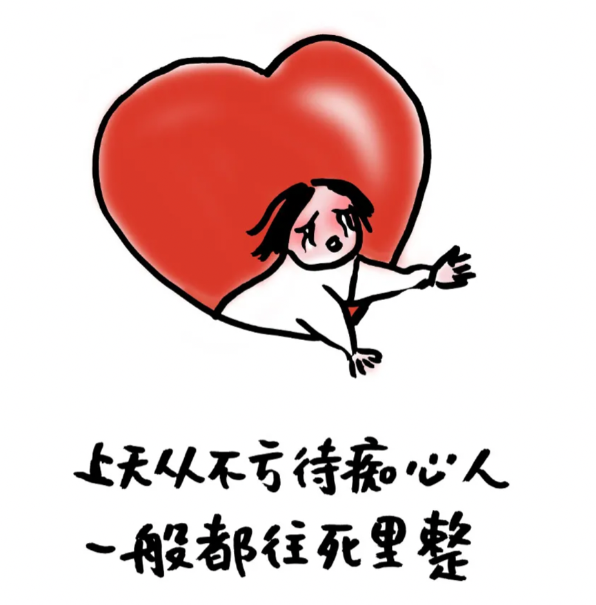 糖分超标的日子即将来临 先来看看创意圈的贡献值（图ZMTQ4NzI3NzY=） - 观点 - 站酷设计师站酷策划原创素材 - 站酷ZCOOL