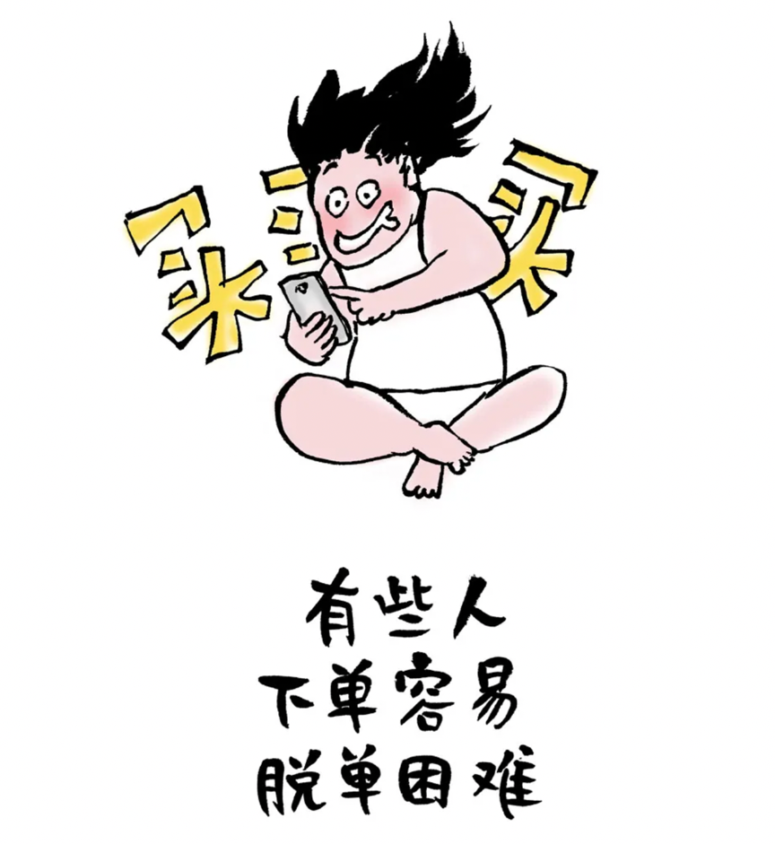 糖分超标的日子即将来临 先来看看创意圈的贡献值（图ZMTQ4NzI3Njg=） - 观点 - 站酷设计师站酷策划原创素材 - 站酷ZCOOL