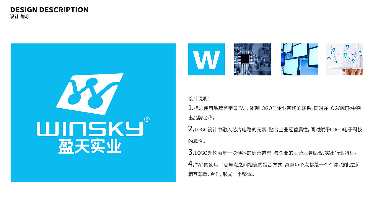 科技logo设计丨logo设计丨商标设计丨简约logo丨标志（图ZMzc0OTgwNjcy） - Logo - 站酷设计师一线专业品牌设计原创素材 - 站酷ZCOOL