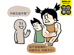 理论