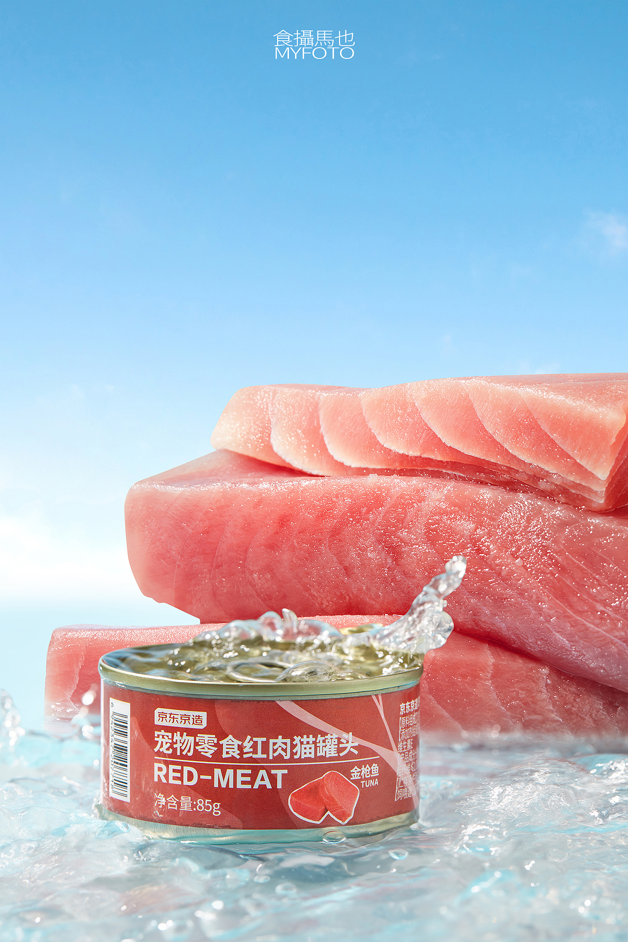 美食摄影丨宠物猫罐头×食摄马也