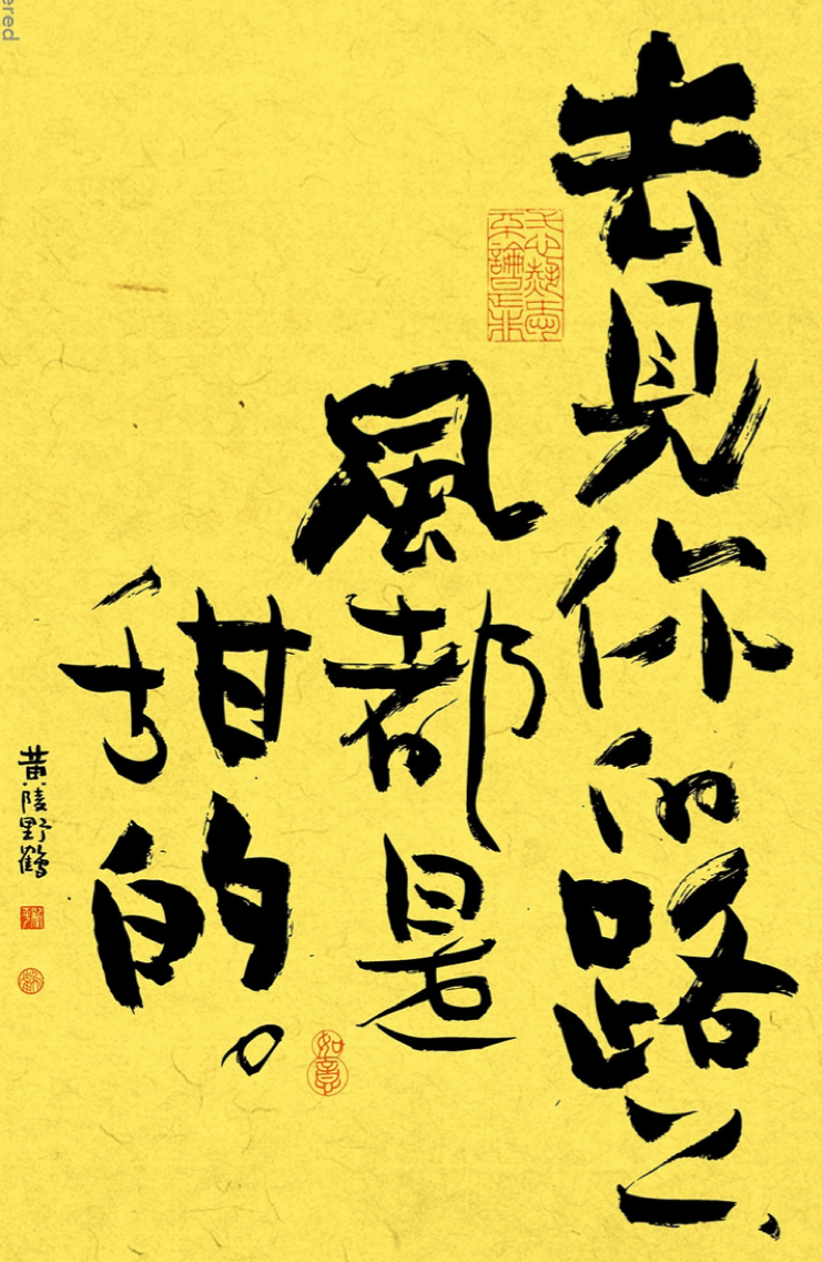 糖分超标的日子即将来临 先来看看创意圈的贡献值（图ZMTQ4NzI4MzY=） - 观点 - 站酷设计师站酷策划原创素材 - 站酷ZCOOL
