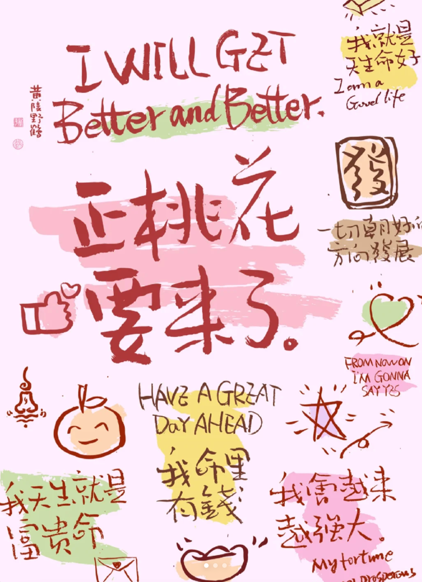 糖分超标的日子即将来临 先来看看创意圈的贡献值（图ZMTQ4NzI4NDA=） - 观点 - 站酷设计师站酷策划原创素材 - 站酷ZCOOL