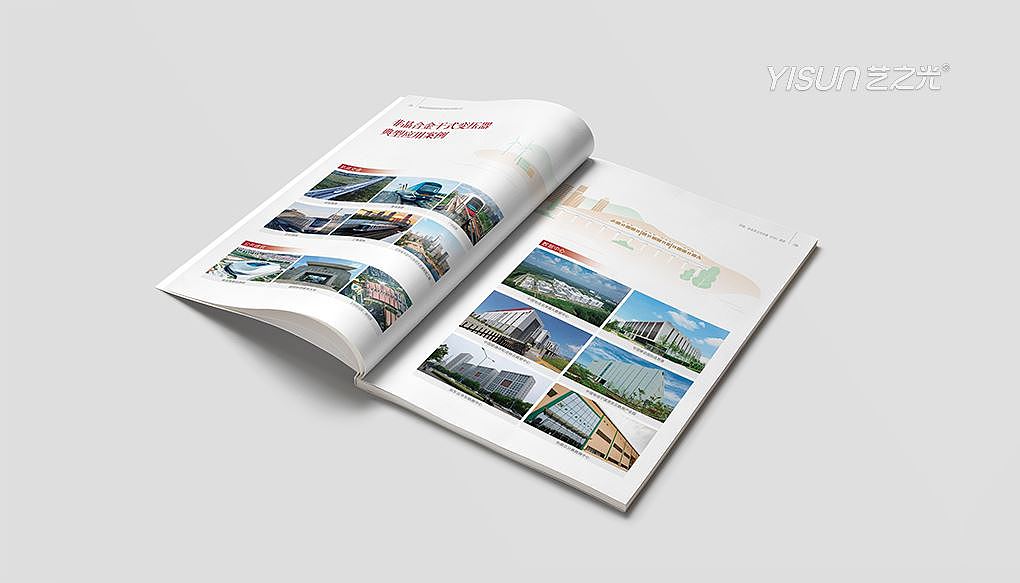 ESG报告设计（图ZMzc0OTgxMzY4） - 书籍/画册 - 站酷设计师艺之光设计原创素材 - 站酷ZCOOL