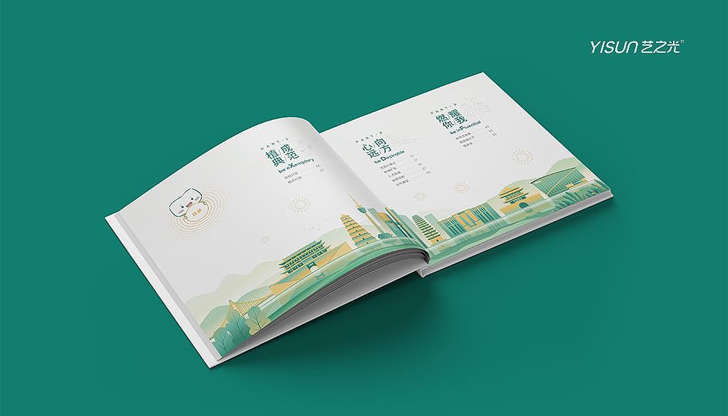 学院教育行业20周年纪念册设计（图ZMzc0OTgxNTg0） - 书籍/画册 - 站酷设计师艺之光设计原创素材 - 站酷ZCOOL