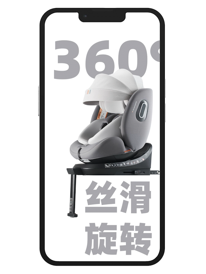 安全座椅创意视频（图ZMzc0OTg0MTk2） - 短片 - 站酷设计师叫我老张原创素材 - 站酷ZCOOL