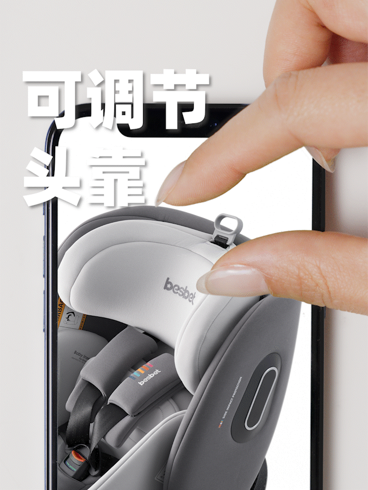 安全座椅创意视频（图ZMzc0OTg0Nzg4） - 短片 - 站酷设计师叫我老张原创素材 - 站酷ZCOOL