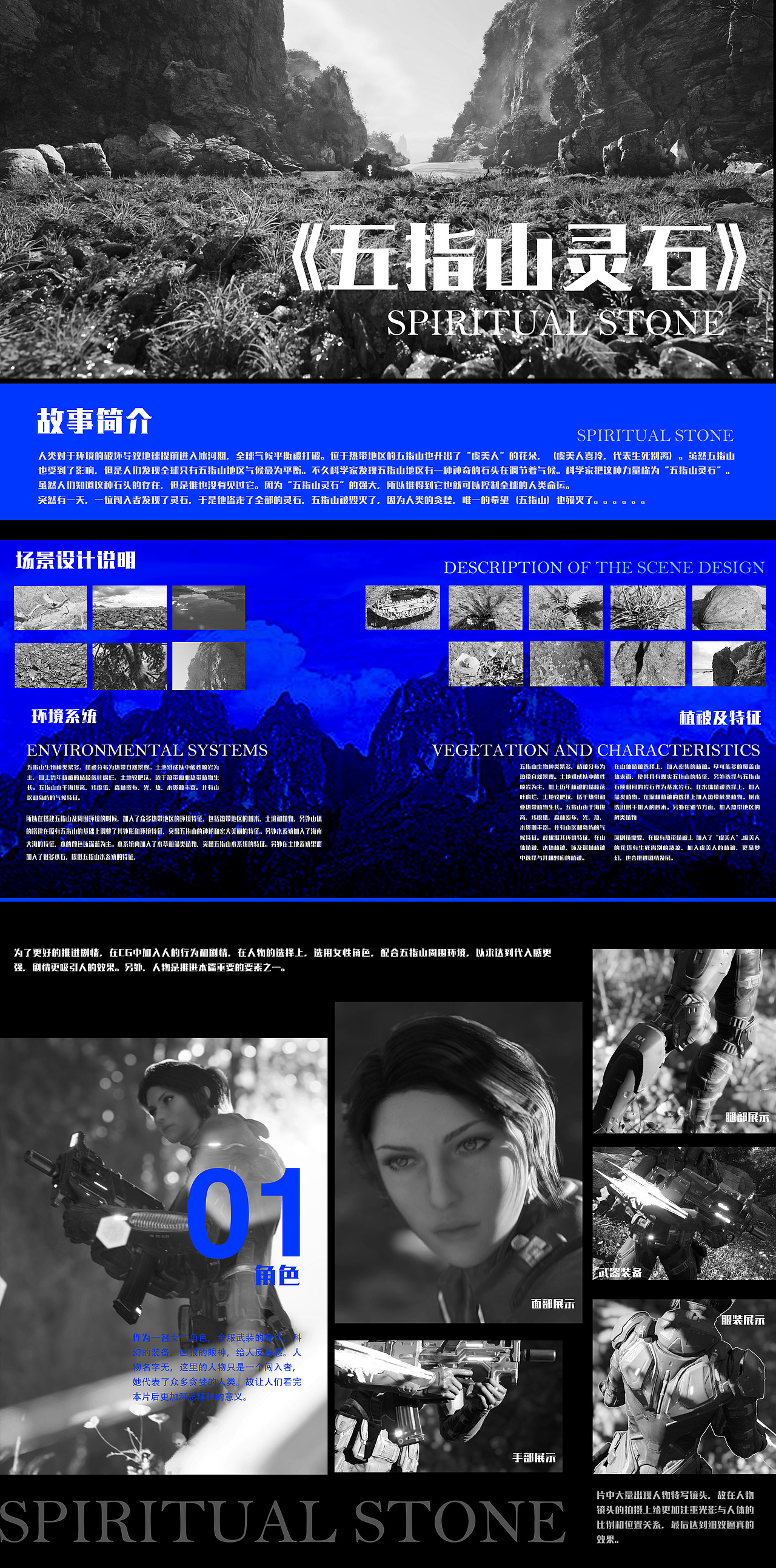 环保科幻风格 | CG动画制作（图ZMzc0OTg2MTY4） - 短片 - 站酷设计师Z789664753原创素材 - 站酷ZCOOL