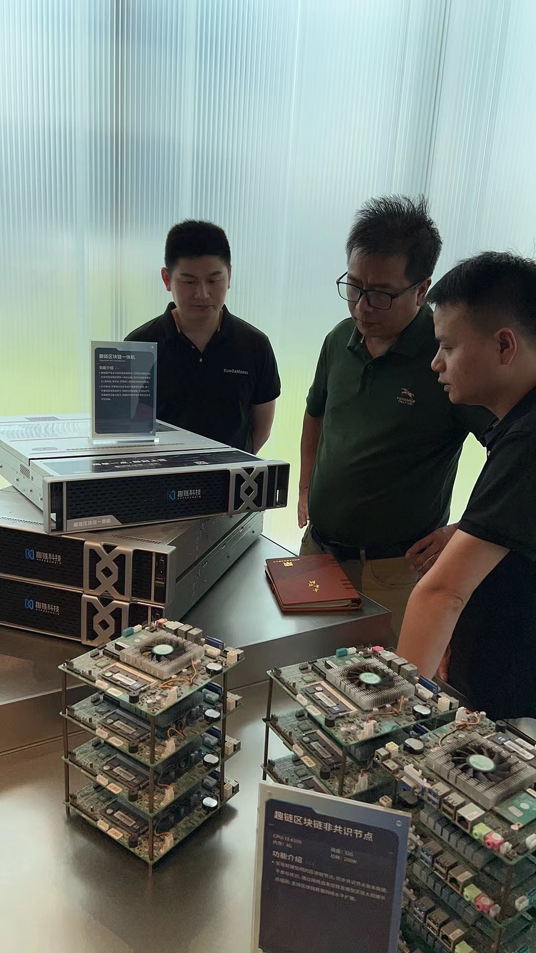 贵州数据交易一体机-工业设计（图ZMzc0OTg2MTg4） - 工业用品/机械 - 站酷设计师灿一个原创素材 - 站酷ZCOOL