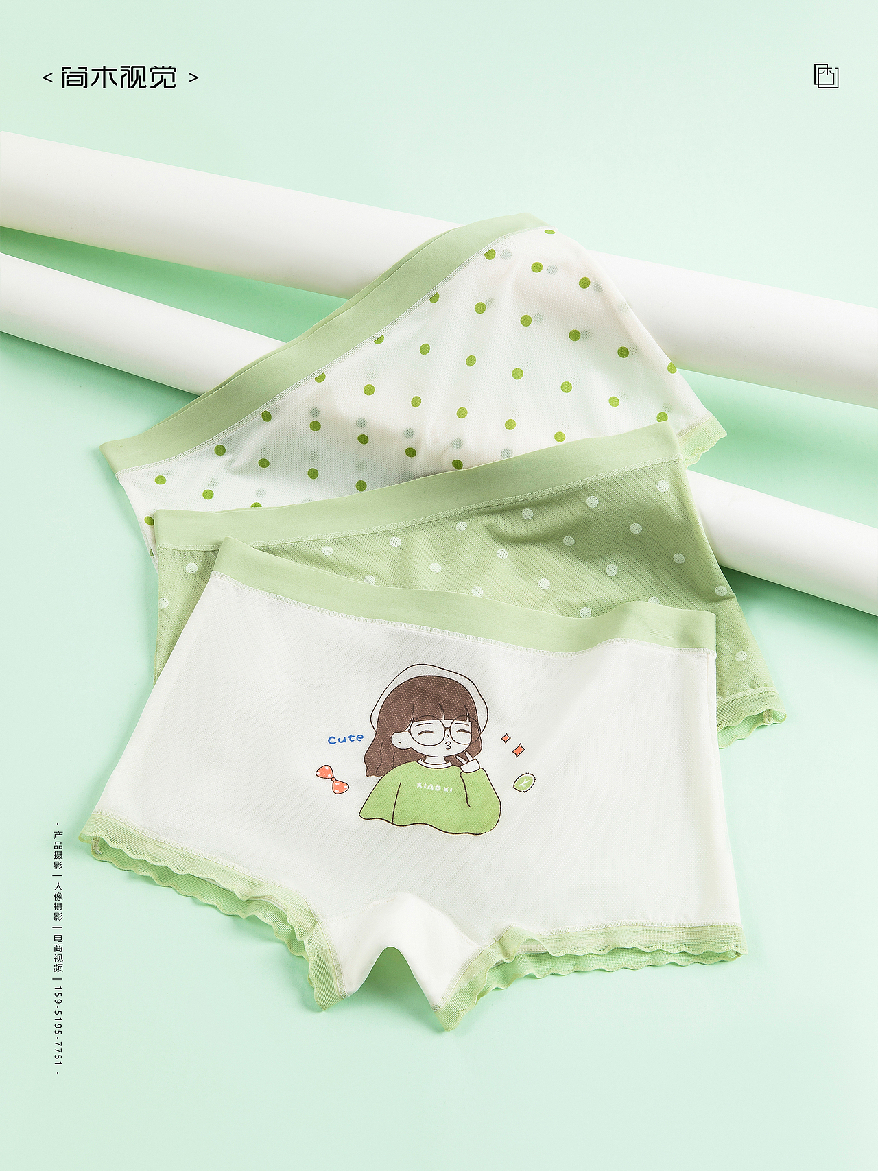 儿童内裤丨简木视觉 男童女童内衣冰丝内裤 产品摄影