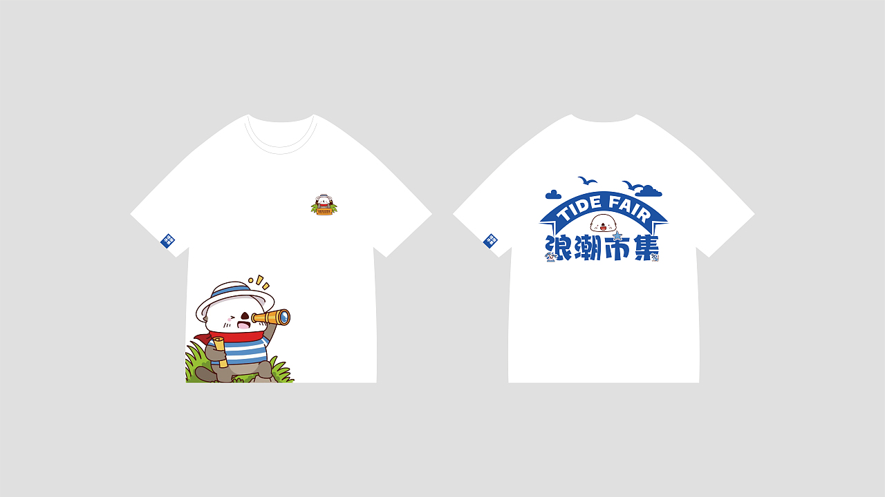 浪潮市集-天津国家海洋博物馆