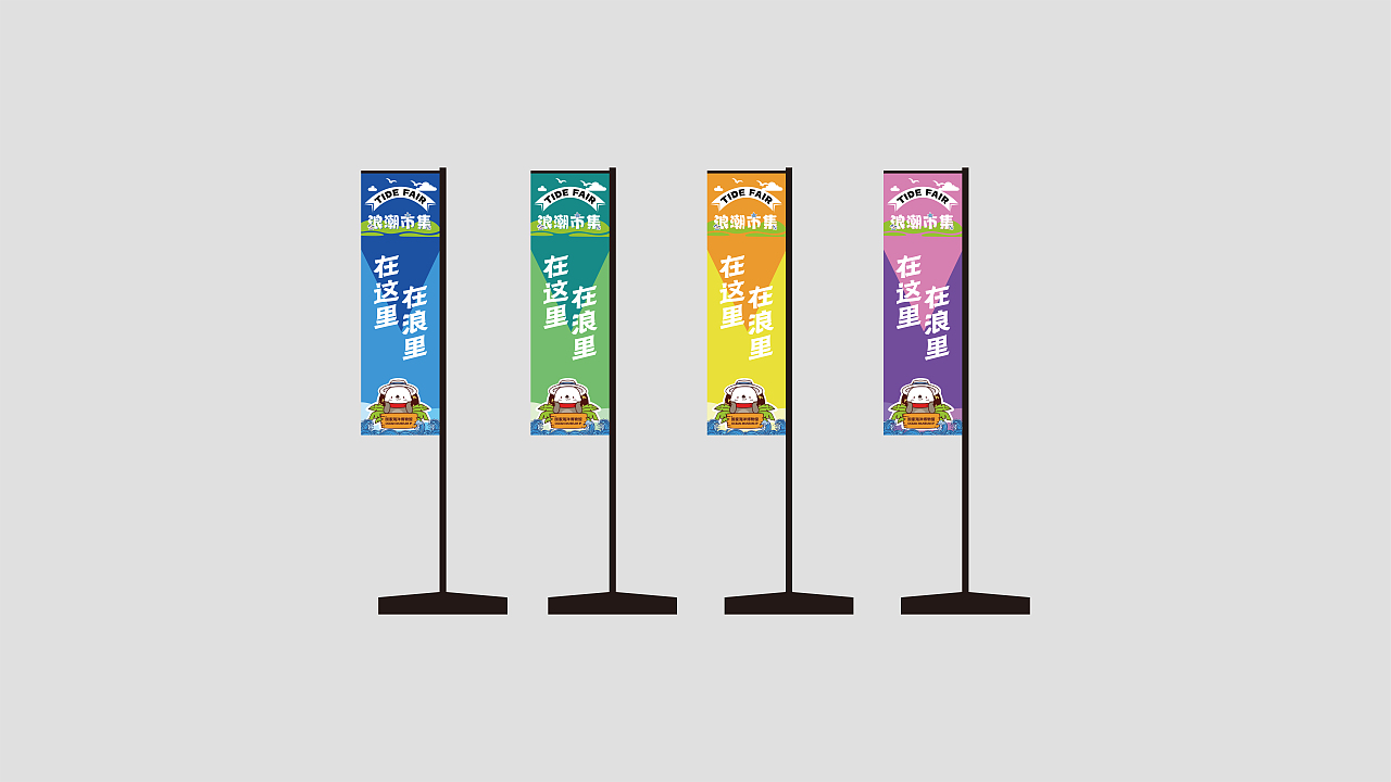 浪潮市集-天津国家海洋博物馆