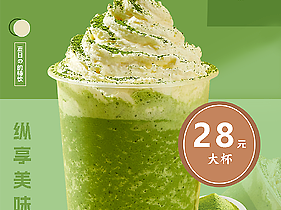 茶香奶香交織（個(gè)人主頁-ZNjkxNTQzMjA=） - 海報(bào) - 站酷設(shè)計(jì)師殷國陽原創(chuàng)素材 - 站酷ZCOOL