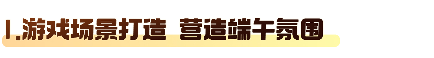 2024顺丰「推粽币」活动（图ZMTQ4NzMwODg=） - 观点 - 站酷设计师SFUP_DESIGN原创素材 - 站酷ZCOOL