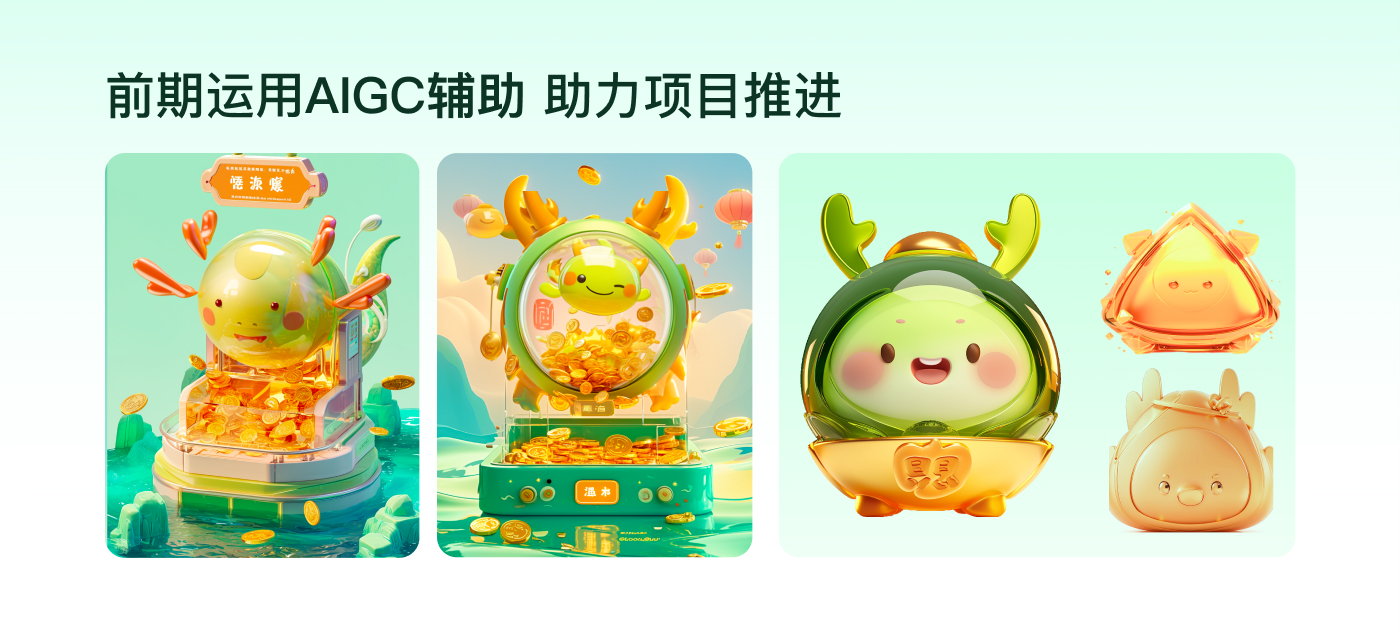 2024顺丰「推粽币」活动（图ZMTQ4NzMwOTI=） - 观点 - 站酷设计师SFUP_DESIGN原创素材 - 站酷ZCOOL