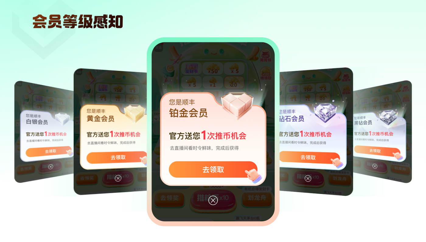 2024顺丰「推粽币」活动（图ZMTQ4NzMxNDA=） - 观点 - 站酷设计师SFUP_DESIGN原创素材 - 站酷ZCOOL