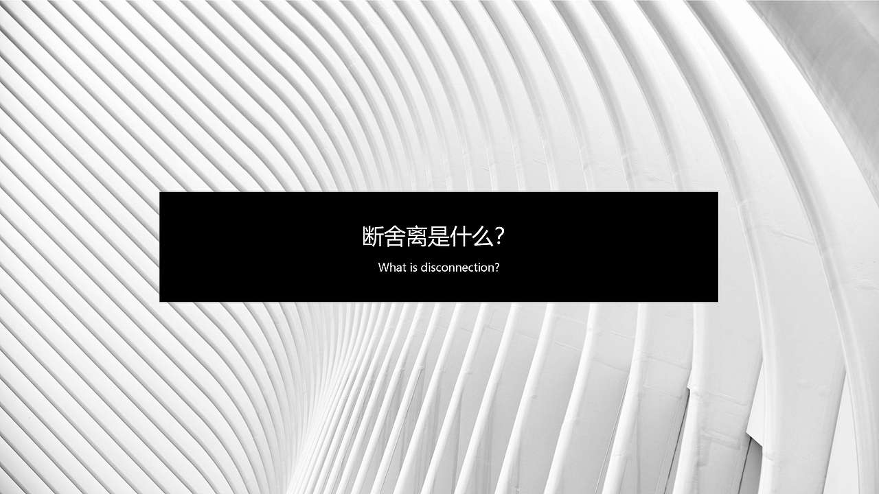 在工作中如何“断舍离”？——对设计师、运营（图ZMzc0OTg4NDgw） - PPT/Keynote - 站酷设计师Lucy鹿视界原创素材 - 站酷ZCOOL