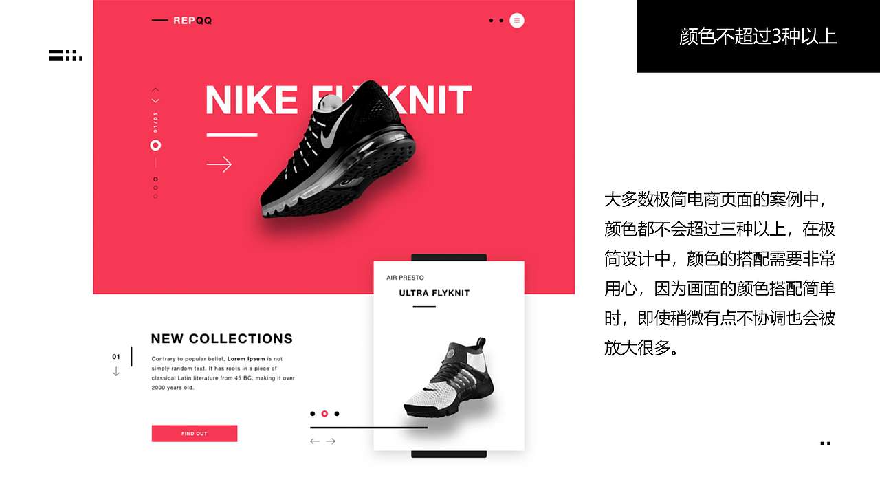 在工作中如何“断舍离”？——对设计师、运营（图ZMzc0OTg4NTEy） - PPT/Keynote - 站酷设计师Lucy鹿视界原创素材 - 站酷ZCOOL