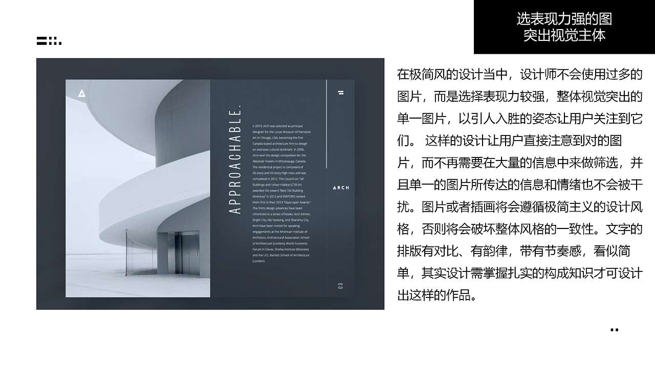 在工作中如何“断舍离”？——对设计师、运营（图ZMzc0OTg4NTI0） - PPT/Keynote - 站酷设计师Lucy鹿视界原创素材 - 站酷ZCOOL