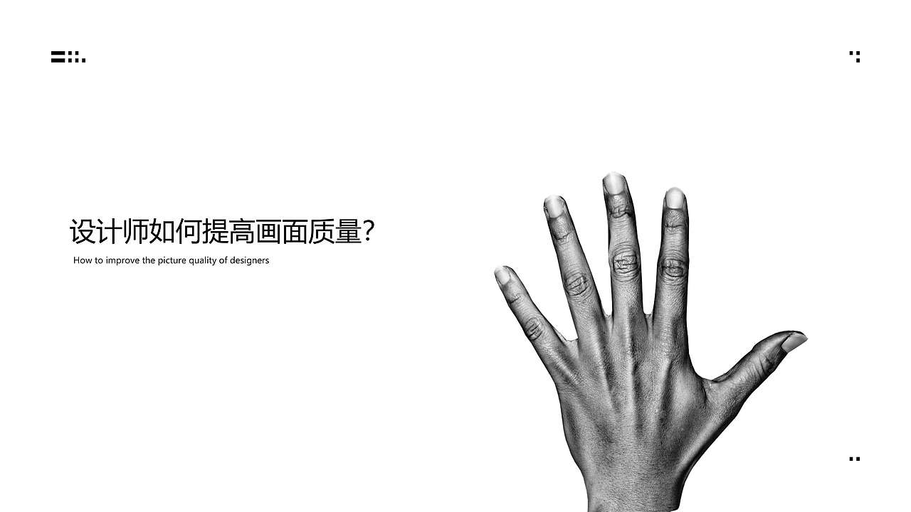 在工作中如何“断舍离”？——对设计师、运营（图ZMzc0OTg4NTYw） - PPT/Keynote - 站酷设计师Lucy鹿视界原创素材 - 站酷ZCOOL