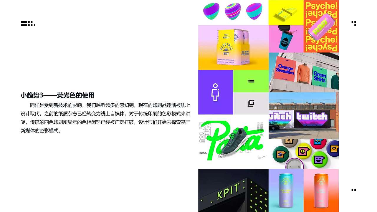 在工作中如何“断舍离”？——对设计师、运营（图ZMzc0OTg4NTky） - PPT/Keynote - 站酷设计师Lucy鹿视界原创素材 - 站酷ZCOOL
