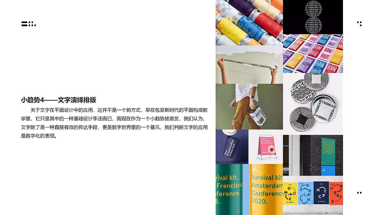 在工作中如何“断舍离”？——对设计师、运营（图ZMzc0OTg4NTk2） - PPT/Keynote - 站酷设计师Lucy鹿视界原创素材 - 站酷ZCOOL
