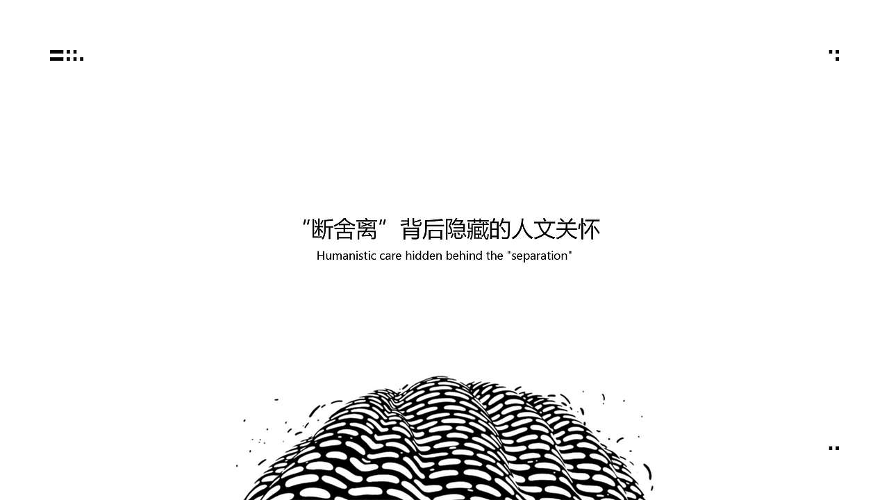 在工作中如何“断舍离”？——对设计师、运营（图ZMzc0OTg4NTI4） - PPT/Keynote - 站酷设计师Lucy鹿视界原创素材 - 站酷ZCOOL