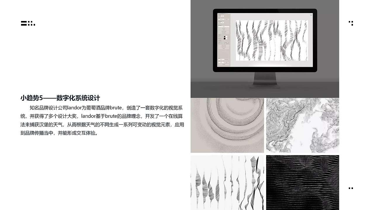 在工作中如何“断舍离”？——对设计师、运营（图ZMzc0OTg4NjAw） - PPT/Keynote - 站酷设计师Lucy鹿视界原创素材 - 站酷ZCOOL