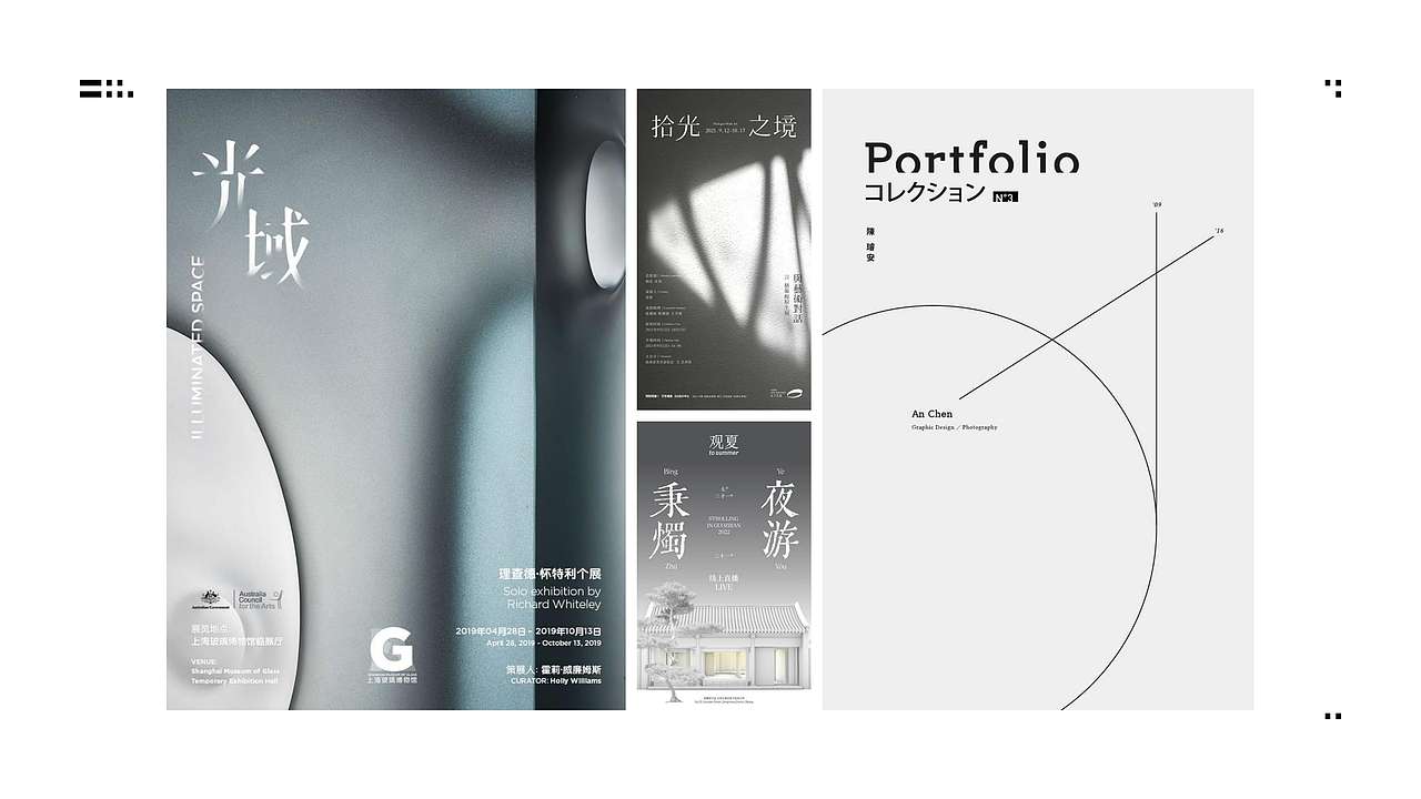 在工作中如何“断舍离”？——对设计师、运营（图ZMzc0OTg4NjIw） - PPT/Keynote - 站酷设计师Lucy鹿视界原创素材 - 站酷ZCOOL
