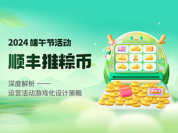游戏玩法
