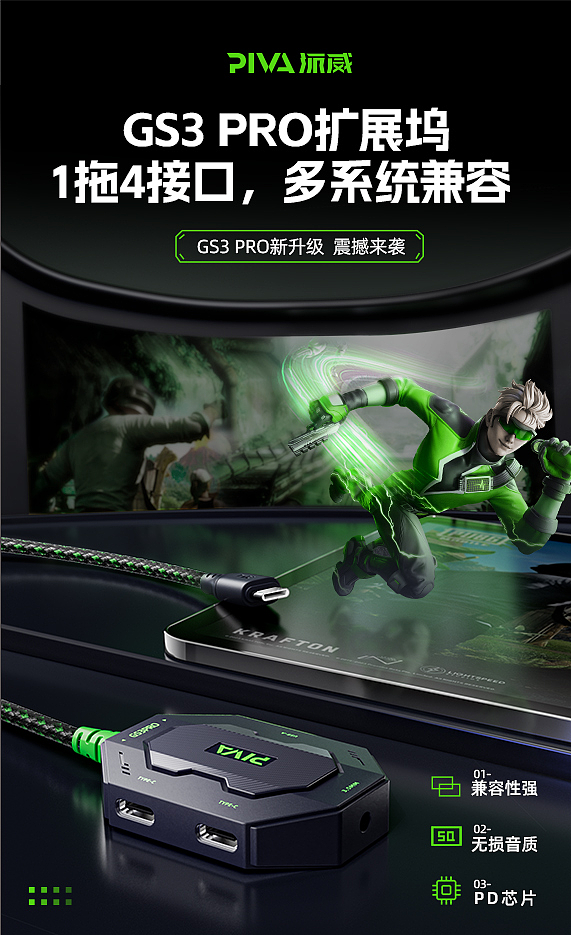 3C-音频转接器-详情（图ZMzc0OTg4OTk2） - 电商 - 站酷设计师阿笑在这里原创素材 - 站酷ZCOOL