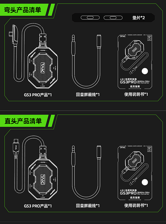 3C-音频转接器-详情（图ZMzc0OTg5MDQ0） - 电商 - 站酷设计师阿笑在这里原创素材 - 站酷ZCOOL