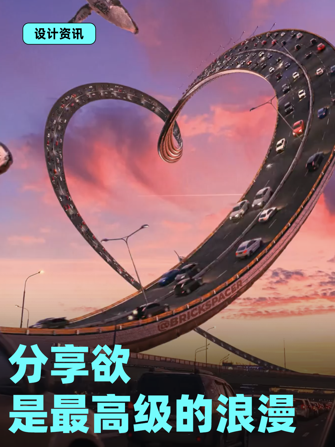 糖分超标的日子即将来临 先来看看创意圈的贡献值（图ZMTQ4NzMyMjA=） - 观点 - 站酷设计师站酷策划原创素材 - 站酷ZCOOL