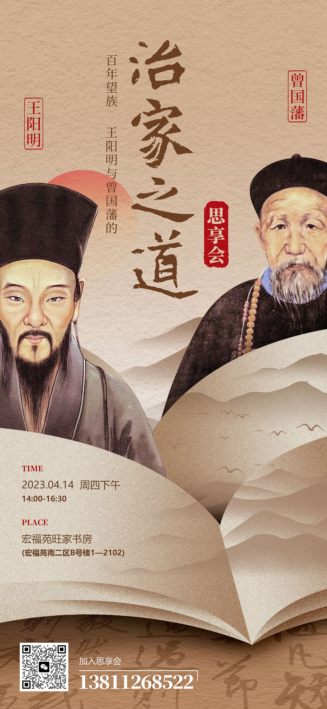 近期海报飞机稿（图ZMzc0OTkwMzIw） - 海报 - 站酷设计师凯的设计原创素材 - 站酷ZCOOL