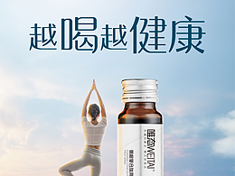 近期海报飞机稿