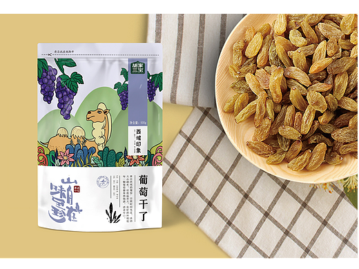 零食包装插画设计 I 食品包装 I 包装设计