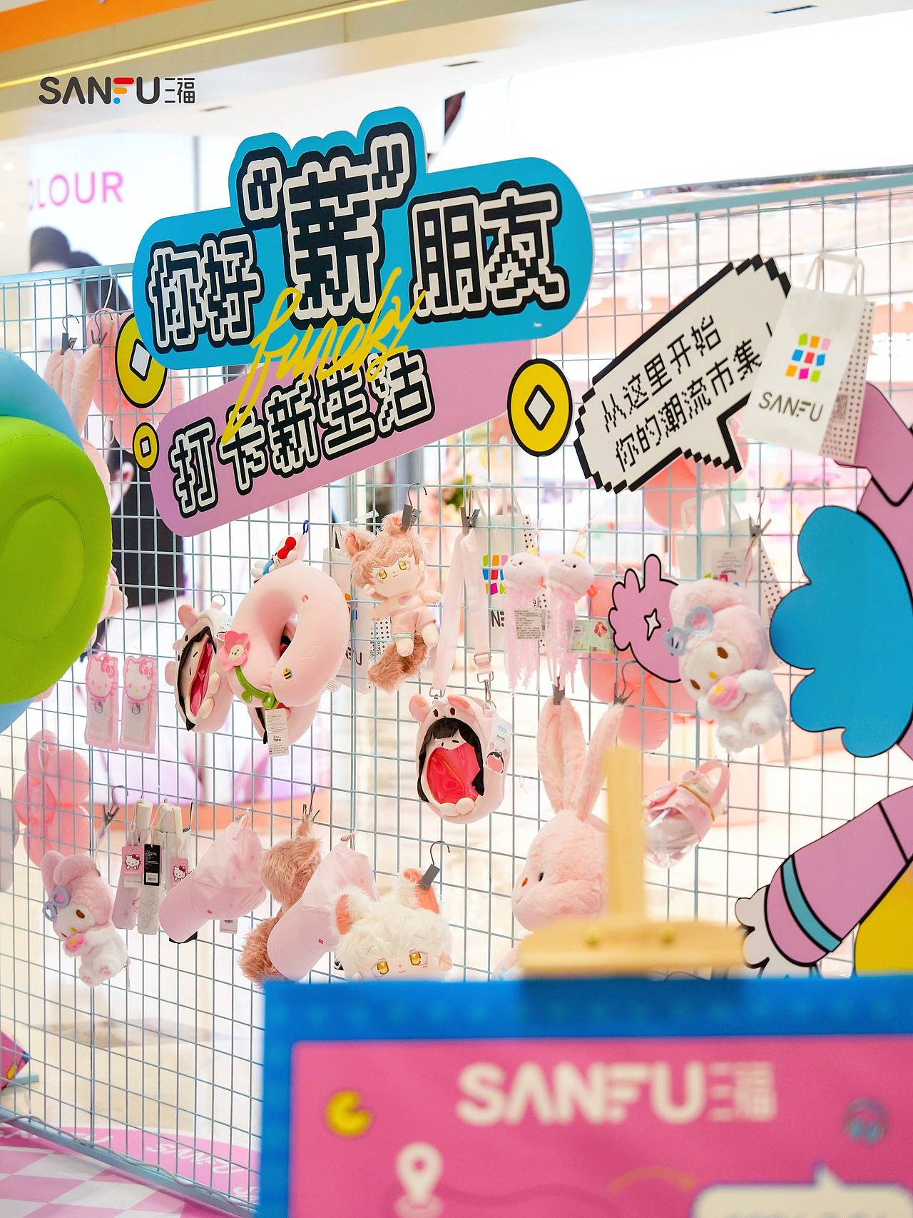 活动拍摄丨三福华南首家潮流生活集市开业活动现场拍摄（图ZMzc0OTkwNzg0） - 产品摄影 - 站酷设计师乔楠光烁SCD原创素材 - 站酷ZCOOL